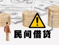 东莞13短借空放-东莞13私借空放当场拿钱-东莞13个人身份证贷款