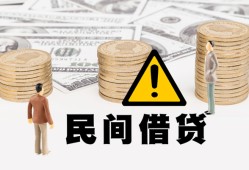 东莞13短借空放-东莞13私借空放当场拿钱-东莞13个人身份证贷款