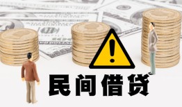 东莞13短借空放-东莞13私借空放当场拿钱-东莞13个人身份证贷款