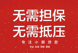 东莞13私借上门放款-东莞13民间私借-东莞13应急借钱空放