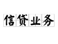 东莞13私人空放-东莞13借钱-东莞13小额短借