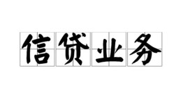 东莞13私人空放-东莞13借钱-东莞13小额短借