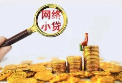 东莞13小额空放-东莞13信用贷款-东莞13私人放款