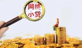 东莞13哪里可以信用贷款-东莞13贷私借-东莞13无抵押贷款