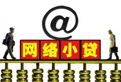 东莞13无抵押信用贷款-东莞13哪有个人借贷-东莞13个人借贷