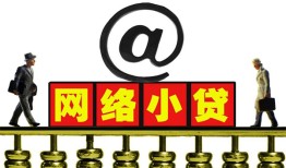东莞13无抵押信用贷款-东莞13哪有个人借贷-东莞13个人借贷