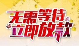 东莞13身份证抵押贷款-东莞13哪里有私人借贷-东莞13社保信用贷款