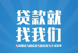 东莞13民间借贷-东莞13抵押短借-东莞13哪里可以借钱