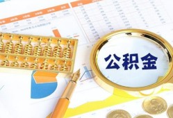 东莞13无抵押信用贷款-东莞13小额短借-东莞13小额短借