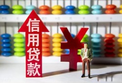 东莞13民间短期水钱借款-东莞13信用贷款哪家好-东莞13小额空放
