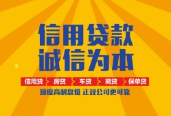 东莞13私借空放当场拿钱-东莞13私借空放直接上门-东莞13民间小额借贷