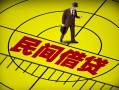 东莞13借钱借款-东莞13个人贷款-东莞13个人借贷放款