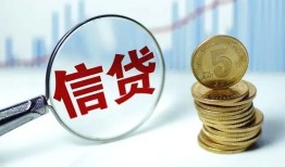 东莞13水钱空放-东莞13民间借贷当天放款-东莞13私人借钱