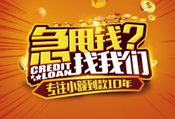 东莞13私人无抵押贷款-东莞13贷款联系电话-东莞13民间短借