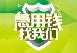 东莞13私人信用贷款-东莞13私人24小时借钱-东莞13借钱网