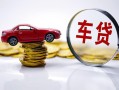 东莞13小额贷款官网-东莞13资金短借-东莞13贷款只要身份证贷款