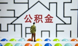 东莞13短拆垫资-东莞13私人贷款联系电话-东莞13私人借贷私借