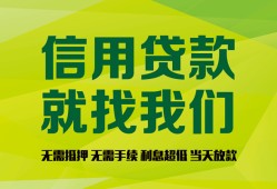 东莞13私借空放短借-东莞13信用贷款哪家好-东莞13私人贷款都有哪些平台