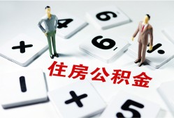 东莞13身份证线下贷款-东莞13私人放款联系方式-东莞13身份证小额贷款