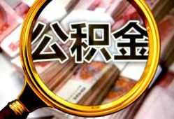 东莞13私人借钱怎么收费-东莞13民间借贷款-东莞13正规身份证贷款