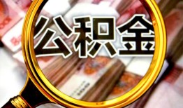 东莞13私人借钱怎么收费-东莞13民间借贷款-东莞13正规身份证贷款