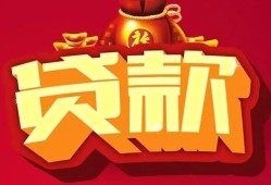 东莞13贷款-东莞13小额贷款地址-东莞13民间小额借贷