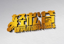 东莞13短借-东莞13小额贷款地址-东莞13小额贷款空放