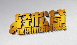 东莞13短借-东莞13小额贷款地址-东莞13小额贷款空放