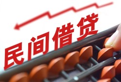 东莞13地区公积金信用贷款-东莞13个人借贷好吗-东莞13无抵押短借