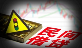 东莞13借钱短借-东莞13个人贷款小额贷款-东莞13空放私人借钱