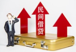 东莞13民间短借-东莞13身份证办理贷款-东莞13地区公积金信用贷款