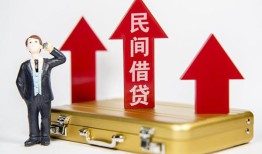 东莞13民间短借-东莞13身份证办理贷款-东莞13地区公积金信用贷款