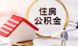东莞13贷款空放-东莞13借钱网-东莞13社保信用贷款