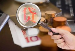 东莞13私借空放先息后本-东莞13私人空放借钱-东莞13信用贷款哪家好
