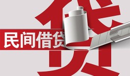 东莞13二次抵押贷款-东莞13哪里有小额贷款-东莞13私人空放二次私借