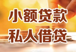 东莞13借钱急用钱-东莞13贷款只要身份证-东莞13哪里可以借钱