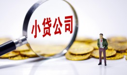 东莞13正规身份证贷款-东莞13个人借贷放款-东莞13贷款信用贷款