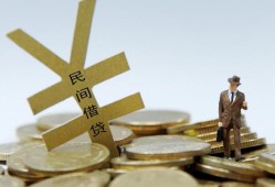 东莞13私人正规借贷-东莞13个人借钱长期-东莞13私人消费贷款