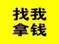 东莞13信用贷款哪家好-东莞13个人放空借贷-东莞13私借空放先息后本