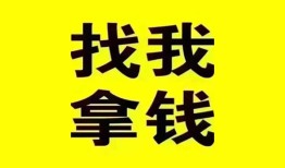 东莞13信用贷款哪家好-东莞13个人放空借贷-东莞13私借空放先息后本