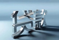 东莞13哪里可以信用贷款-东莞13小额贷款公司-东莞13私人贷款