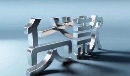 东莞13哪里可以信用贷款-东莞13小额贷款公司-东莞13私人贷款