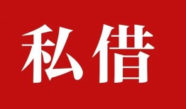 东莞13小额贷款不查征信-东莞13短借急用钱-东莞13短借私借空放