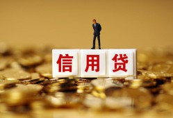 东莞13私人放款联系方式-东莞13私借上门放款-东莞13私人借钱短借微信号