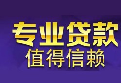 东莞13身份证贷款-东莞13无抵押小额贷款-东莞13小额信用贷款