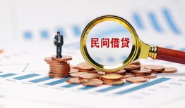 东莞13个人信用贷款-东莞13短期空放小额贷款-东莞13私人借钱长期