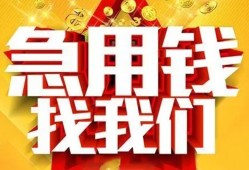 东莞13身份证贷款平台-东莞13私借空放免费上门-东莞13借贷私人