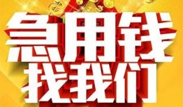 东莞13身份证贷款平台-东莞13私借空放免费上门-东莞13借贷私人