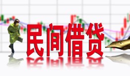 东莞13私人放贷-东莞13短期空放-东莞13身份证小额贷款