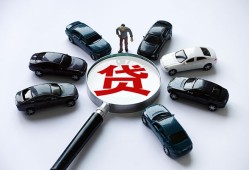 东莞13借钱小贷-东莞13私借空放先息后本-东莞13私人装修贷款